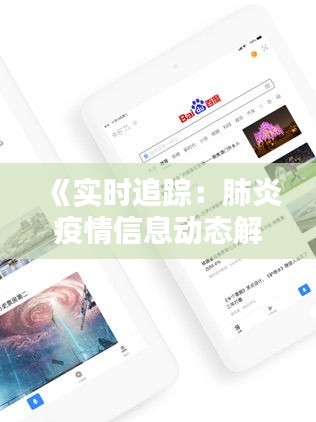 联系我们 第180页