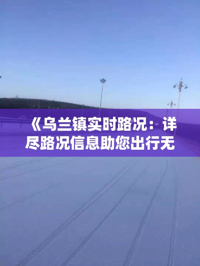 第1780页