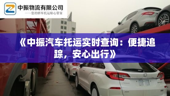 悬驼就石 第3页