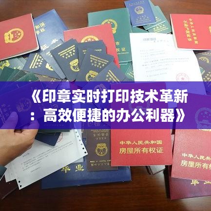 第1774页