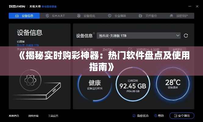 第1768页
