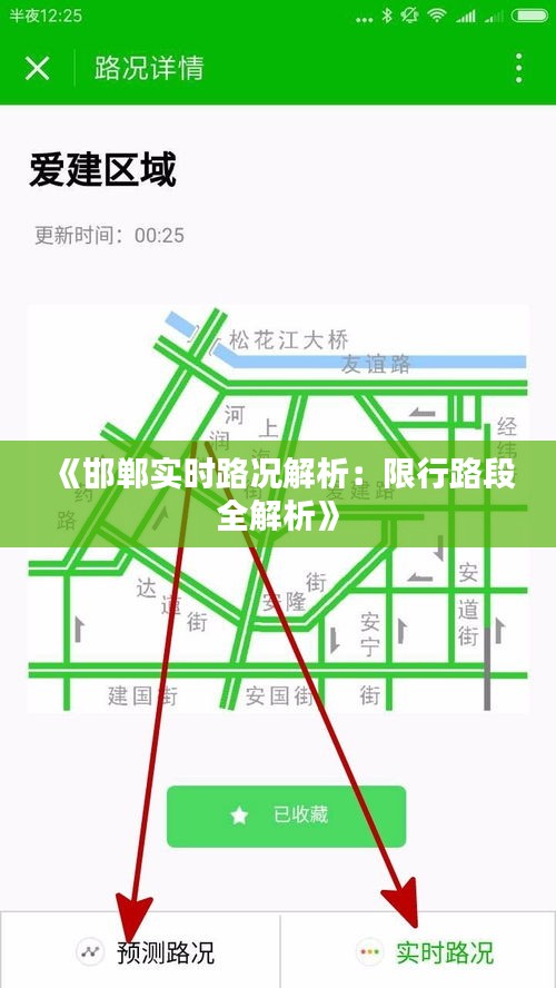 事必躬亲 第3页
