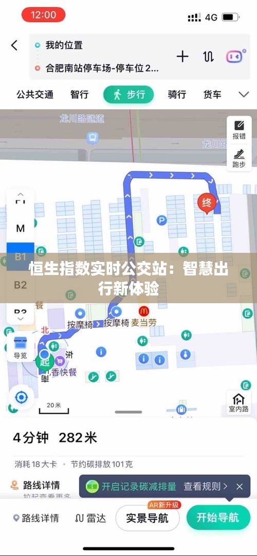 鸟吏鼈官 第3页