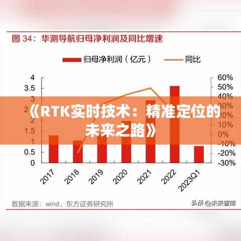随方就圆 第3页