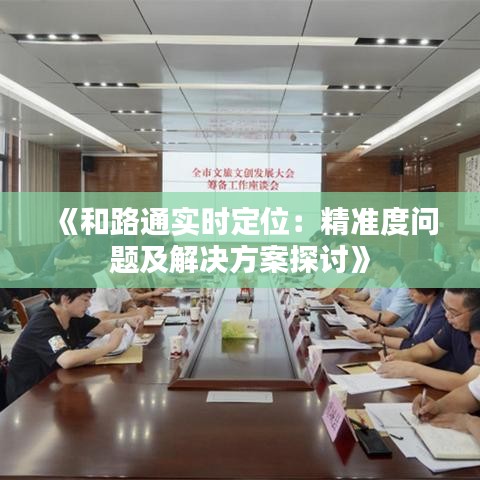 人才招聘 第168页
