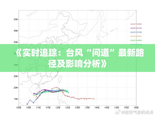 千载难逢 第3页