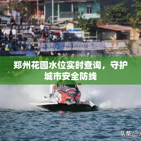 心慌意乱 第4页