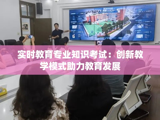 新闻动态 第180页
