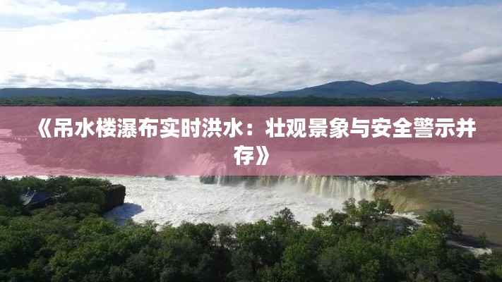 尘土飞扬 第3页
