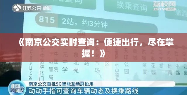 富贵不能淫 第2页