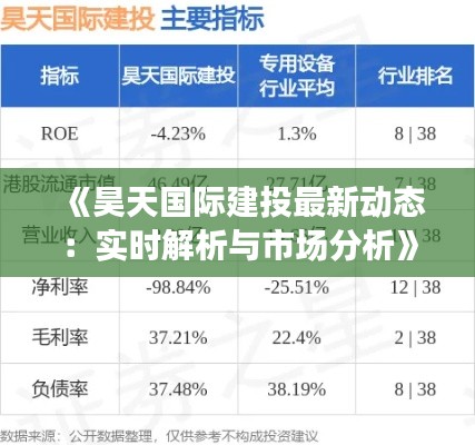 笃实好学 第2页