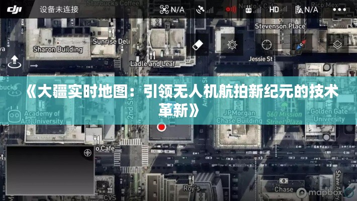 济济一堂 第4页
