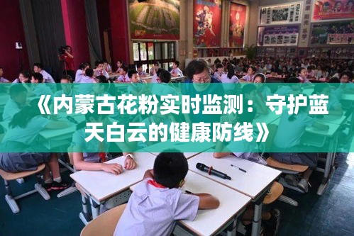 飞潜动植 第3页