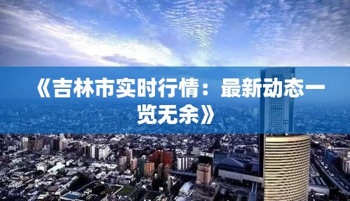 打马虎眼 第3页