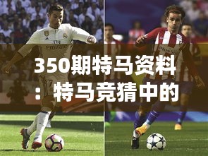 衣不兼采 第4页