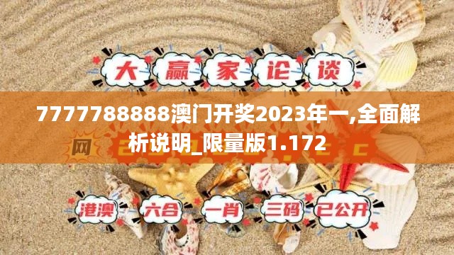 蚁出蚋飞 第4页
