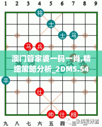黑天摸地 第3页