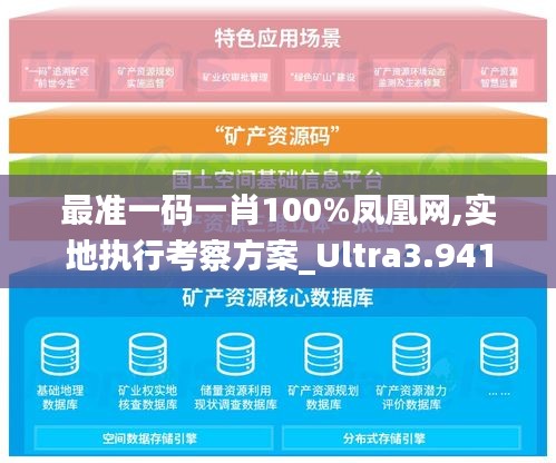 断织劝学 第3页