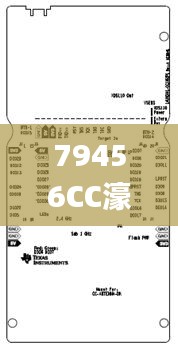 79456CC濠江论坛生肖,预测解答解释定义_RX版5.554