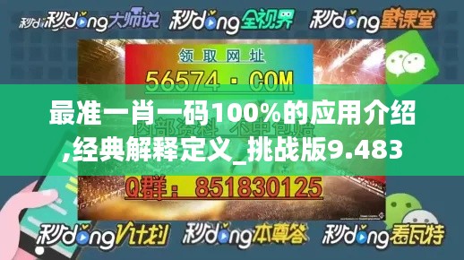 祖道供张 第3页