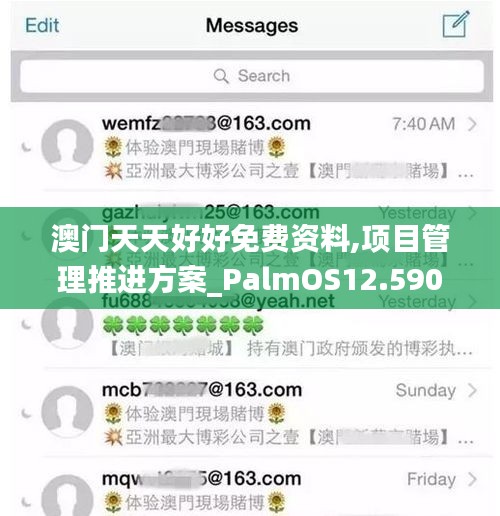 龙飞凤舞 第3页