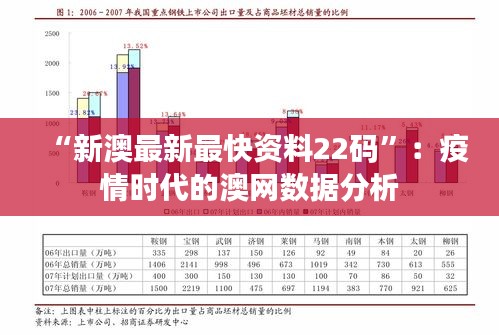 意气风发 第3页