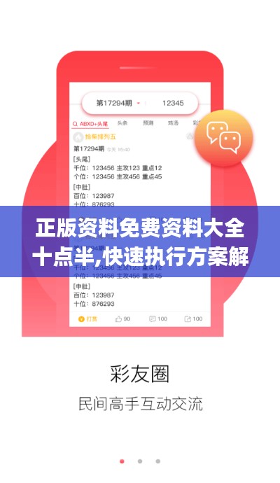 物稀为贵 第4页