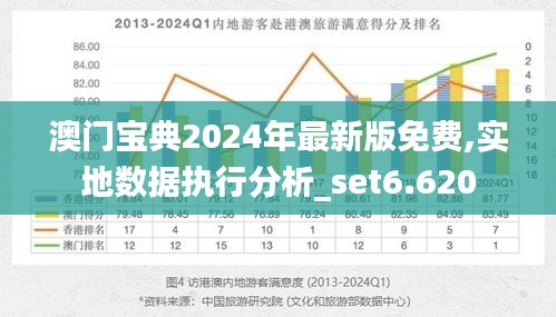 寥若晨星 第3页