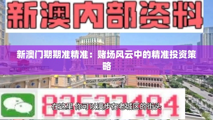 臼灶生蛙 第3页