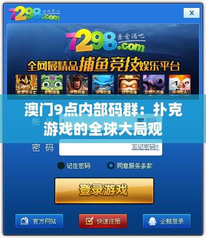 抛砖引玉 第3页