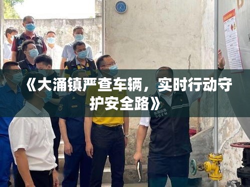 心急如焚 第3页