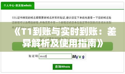 顶天立地 第4页