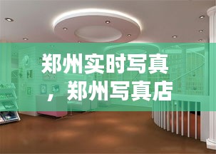 骨瘦如柴 第3页