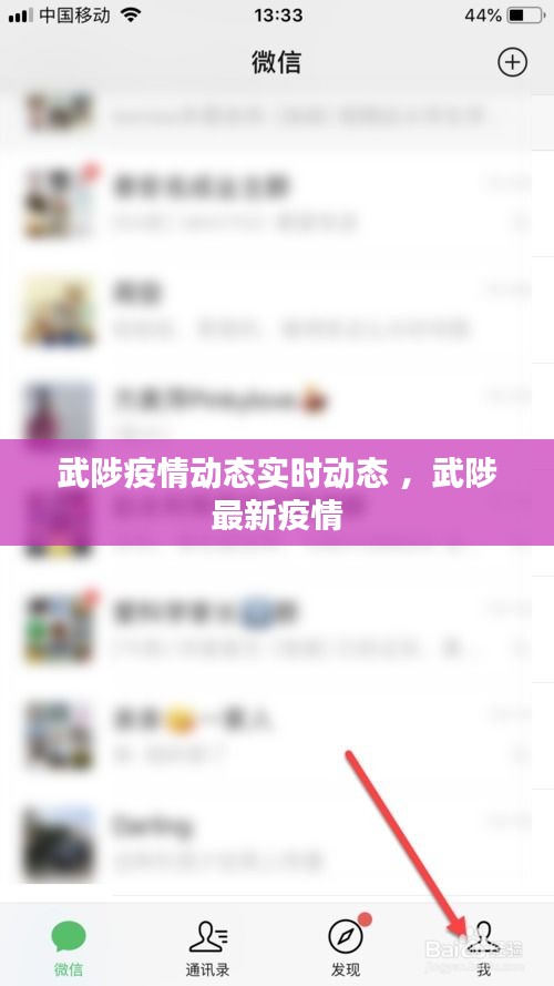 武陟疫情动态实时动态 ，武陟最新疫情