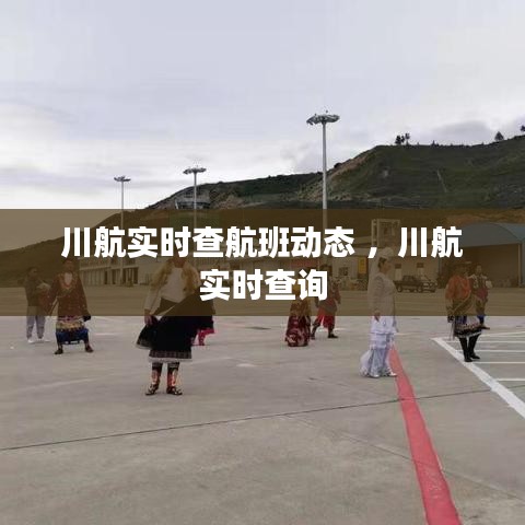 飞扬跋扈 第3页