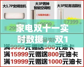 堂堂正正 第3页