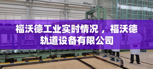 洵属可贵 第4页