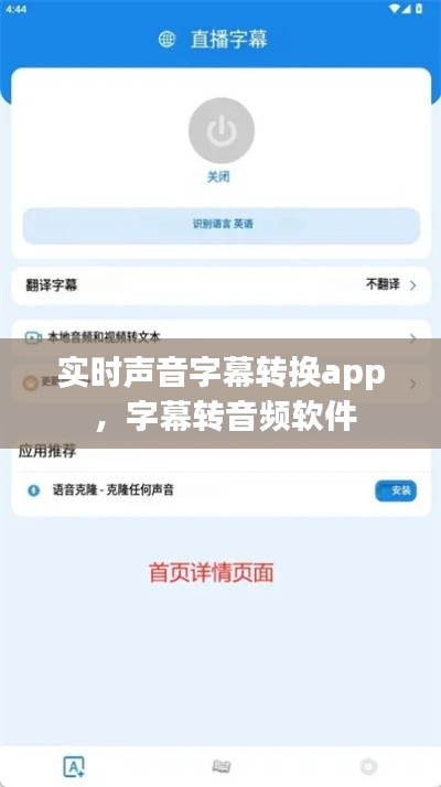全始全终 第3页