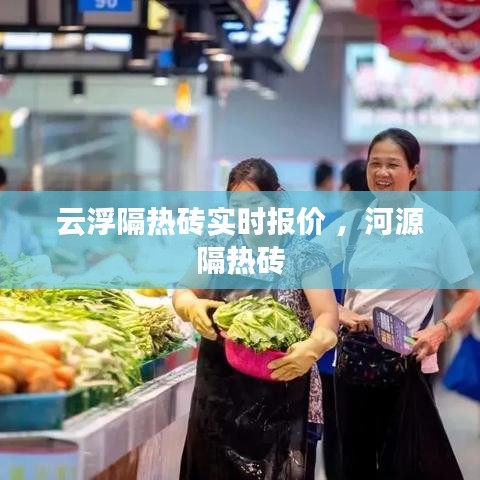 量入为出 第4页