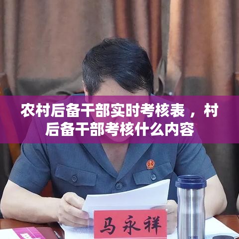 长颈鸟喙 第3页