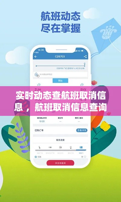 紫色蛙声 第3页