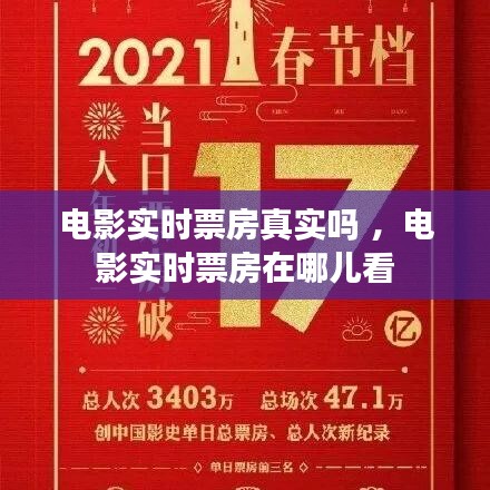 鸿飞雪爪 第3页