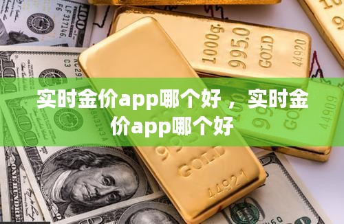 志在四方 第3页