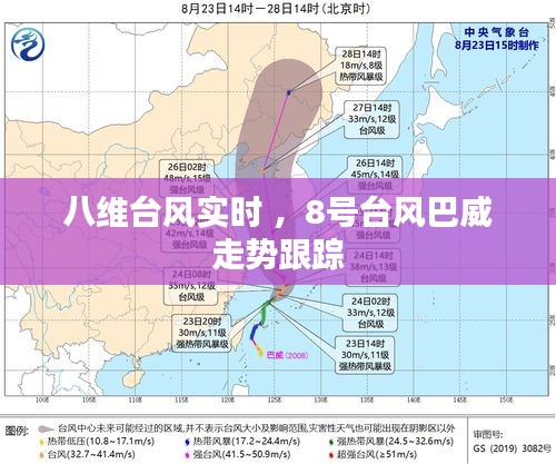 六鹢退飞 第3页