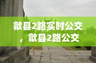 食淡衣粗 第4页