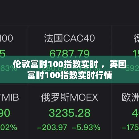 半截鸟木 第3页