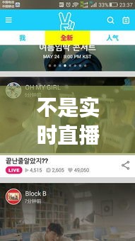 不是实时直播怎么办 ，不是直播期间付款有优惠吗