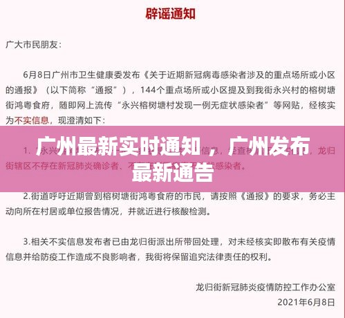 星星打烊 第3页