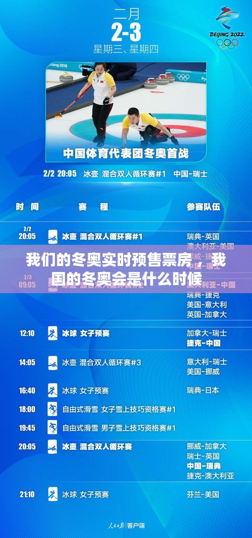 国色天香 第3页