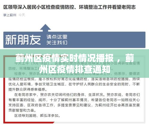 两袖清风 第3页